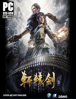 Xuan Yuan Sword VII-CPY