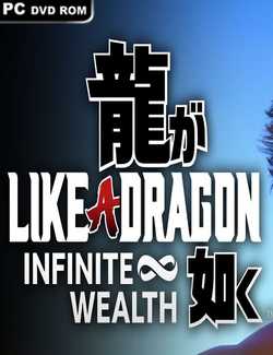 Like a Dragon Infinite Wealth-CPY