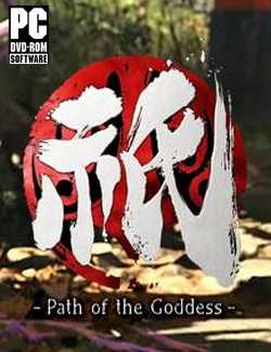 Kunitsu Gami Path of the Goddess-CPY