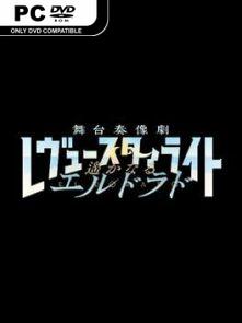 Shoujo Kageki Revue Starlight: Butai Souzou-geki Haruka naru El Dorado-CPY