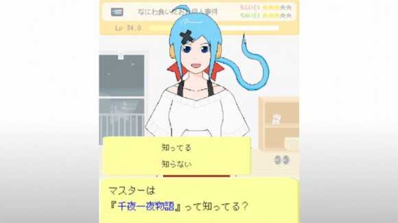 Tsumige Shoujo Download Screenshot2