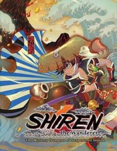 Shiren the Wanderer: The Mystery Dungeon of Serpentcoil Island-CPY