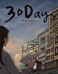 30 Days Another Cover