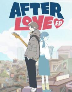 Afterlove EP-CPY